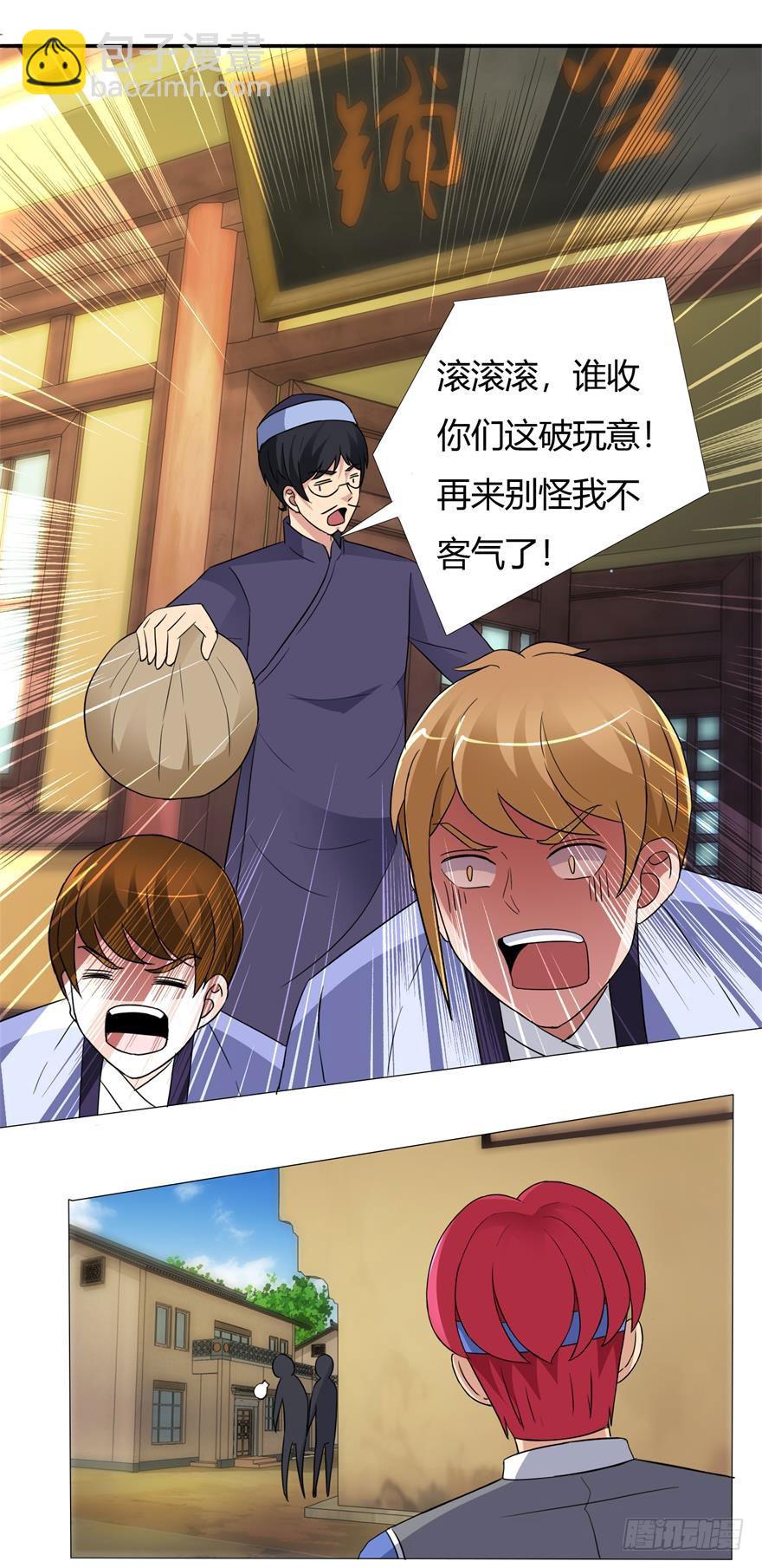 第二十二回 第三宗命案-第23话