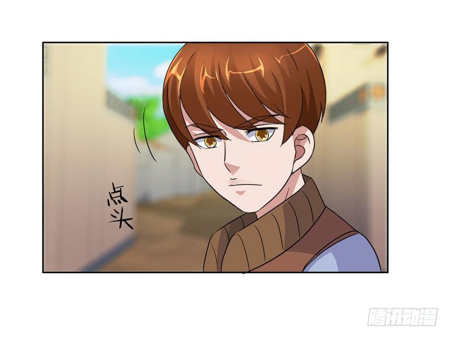 第二十八回 失控-第29话