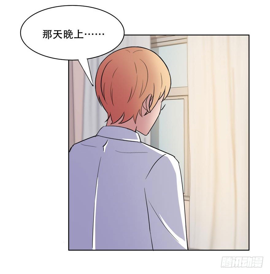 第二十八回 失控-第29话