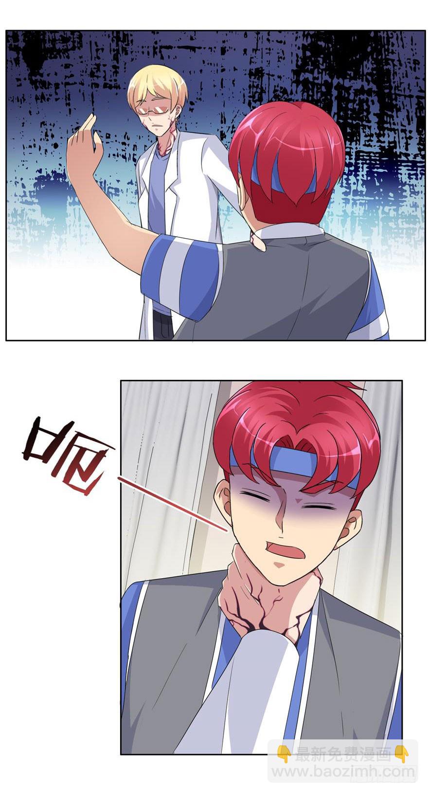 第三十回 收服-第31话