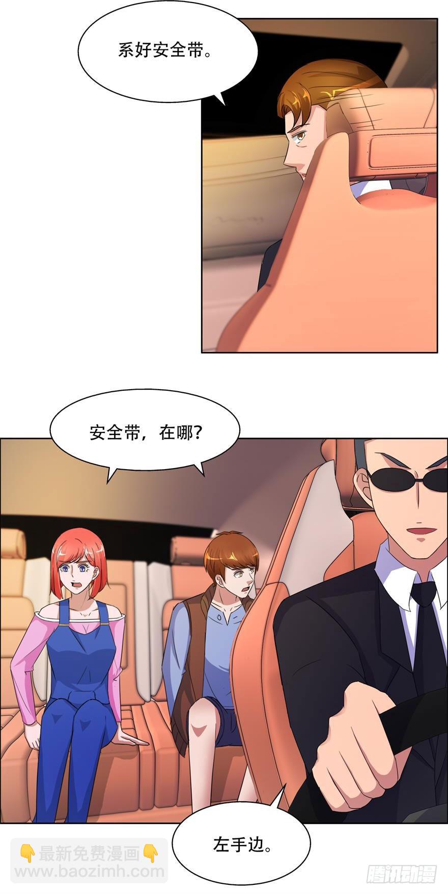 第三十二回 亲人-第33话