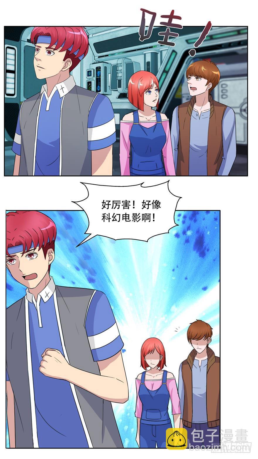 第三十四回 我要加入-第35话
