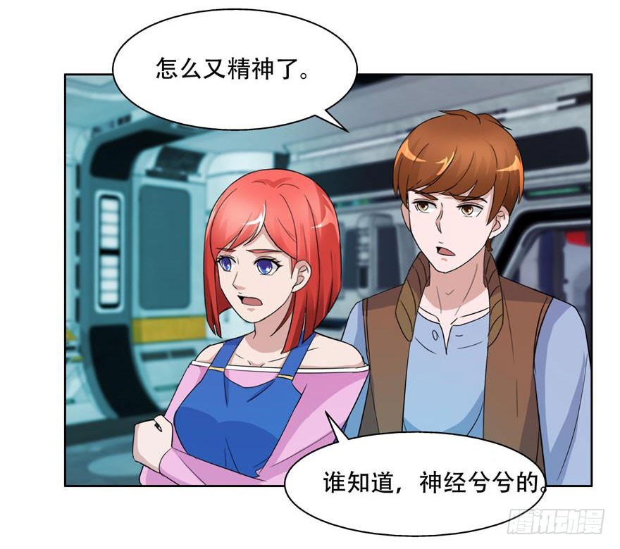 第三十四回 我要加入-第35话