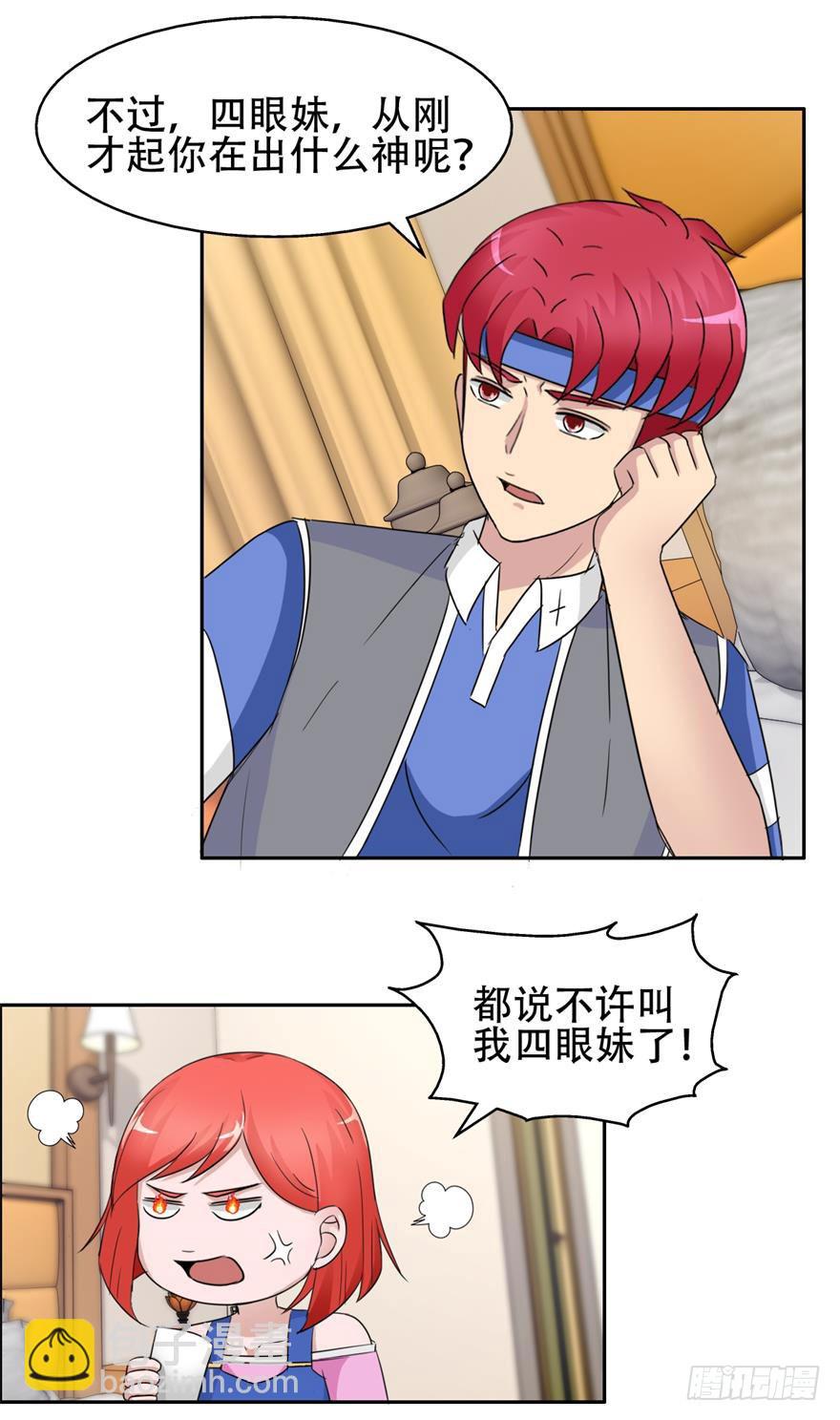 第三十六回 爱的牺牲-第37话