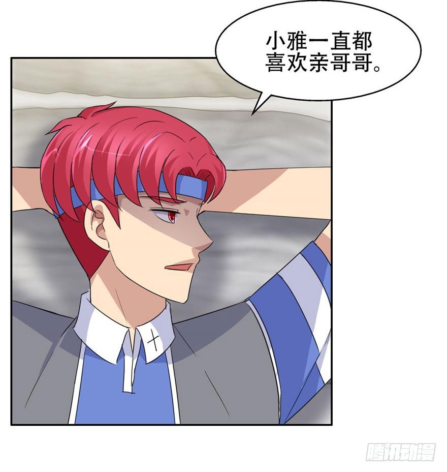 第三十六回 爱的牺牲-第37话