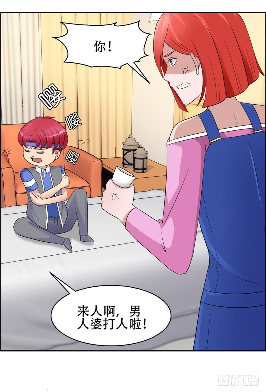 第三十六回 爱的牺牲-第37话