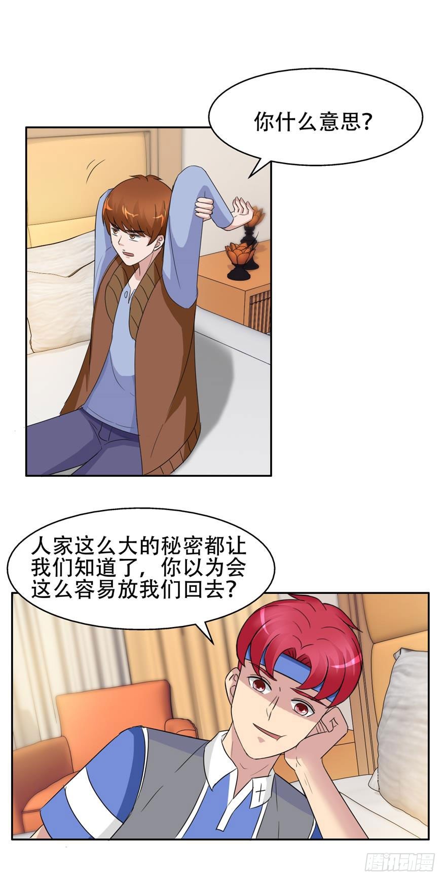 第三十六回 爱的牺牲-第37话
