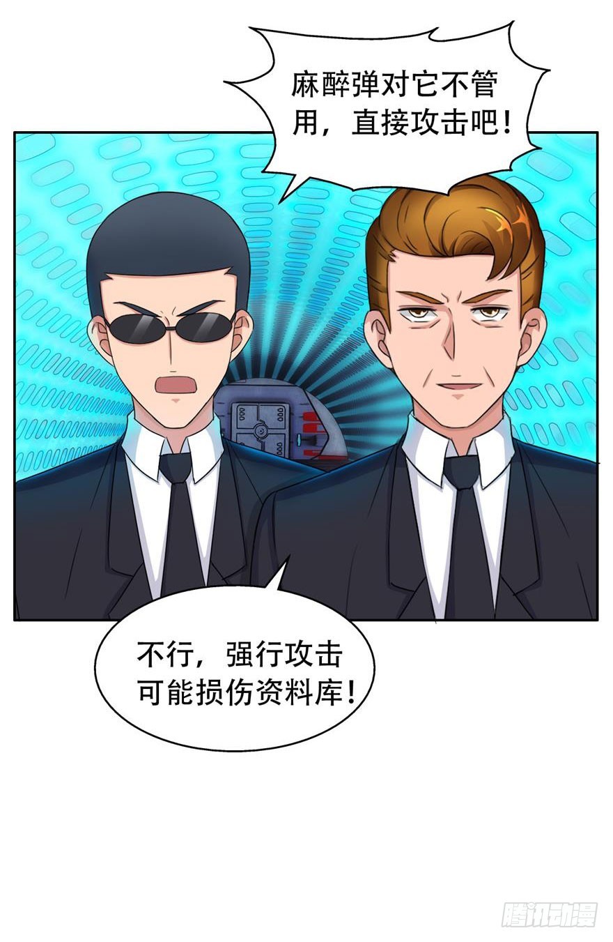 第三十八回 赤练（一）-第39话