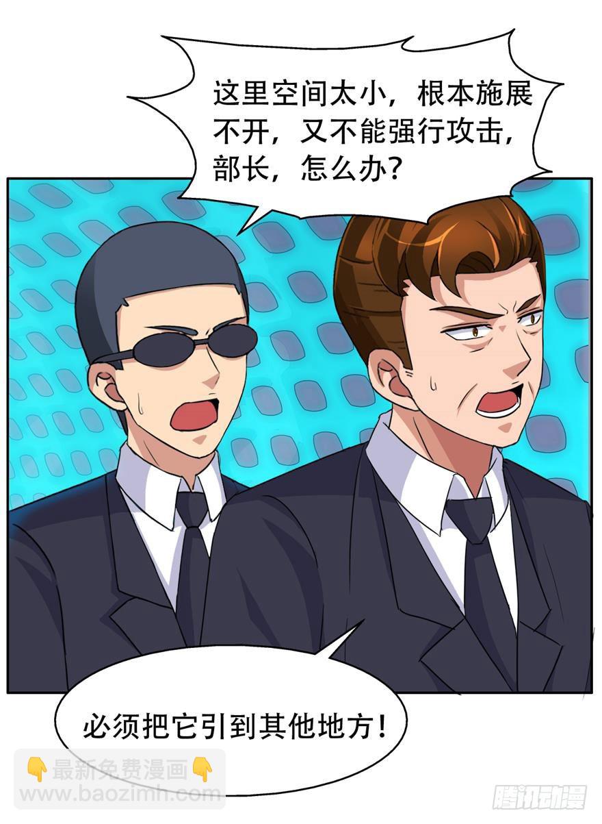 第三十八回 赤练（一）-第39话