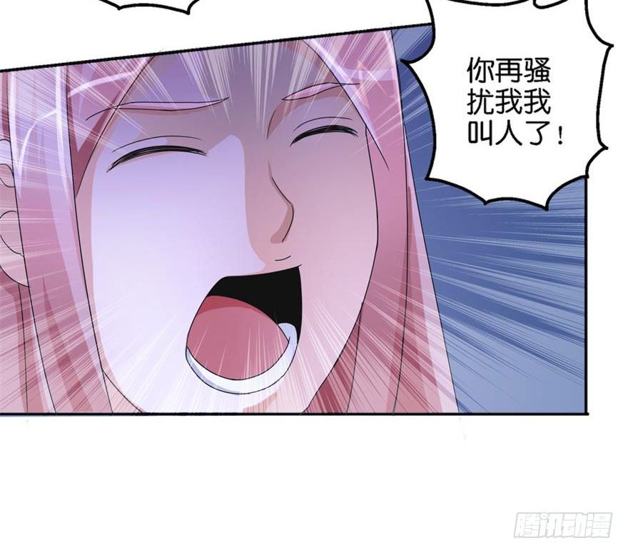 第四回 借种-第5话