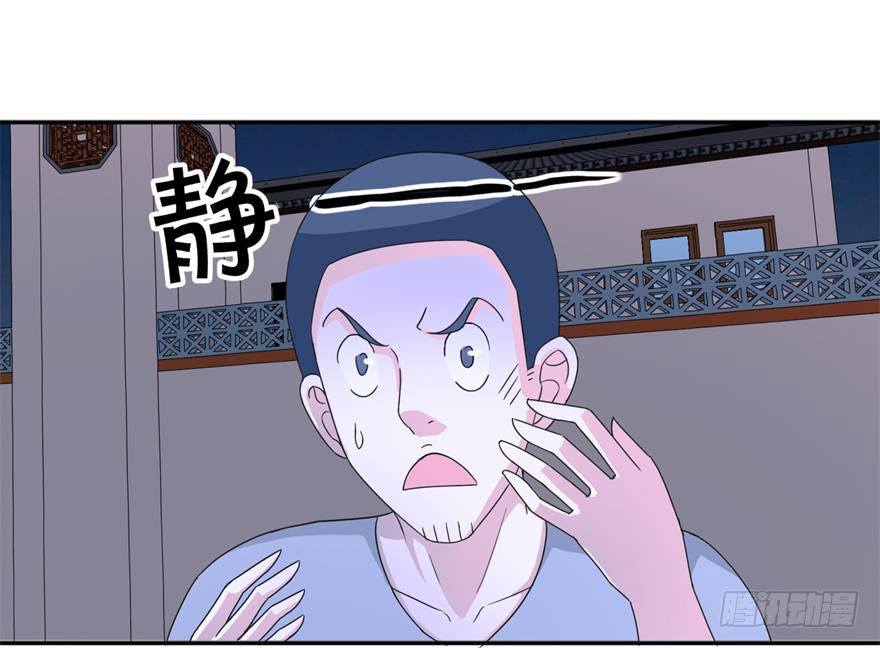 第四回 借种-第5话