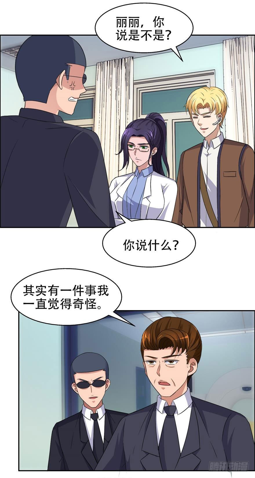 第四十二回 命悬一线-第43话