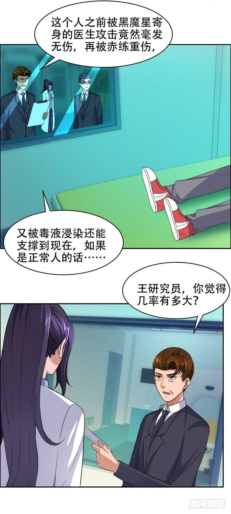 第四十二回 命悬一线-第43话