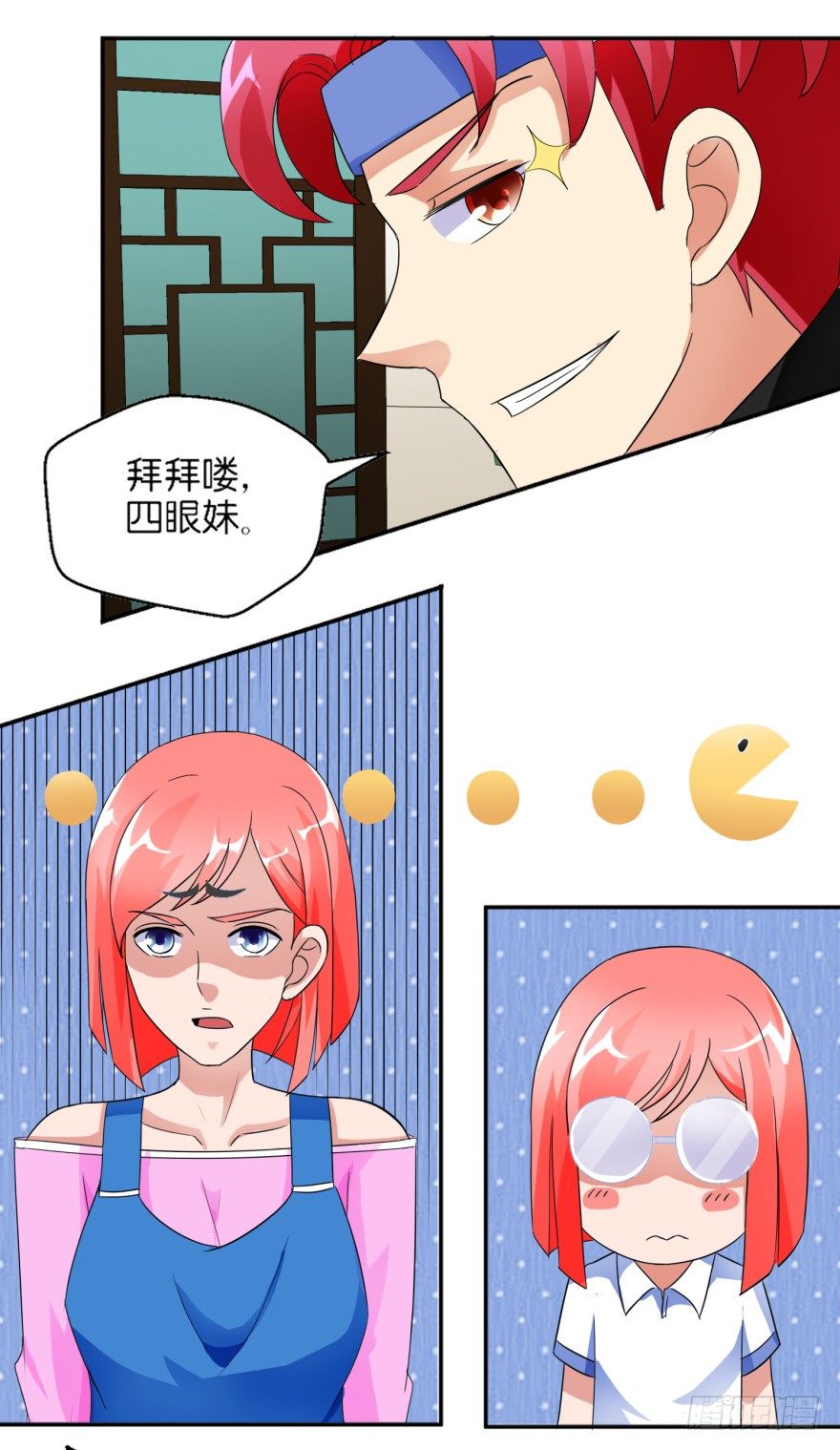 第六回 鬼马少年-第7话