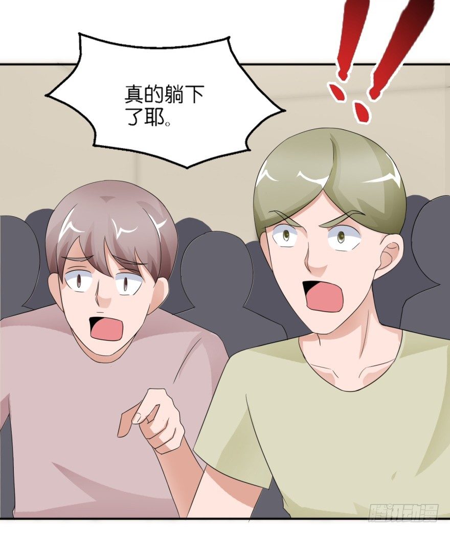 第六回 鬼马少年-第7话
