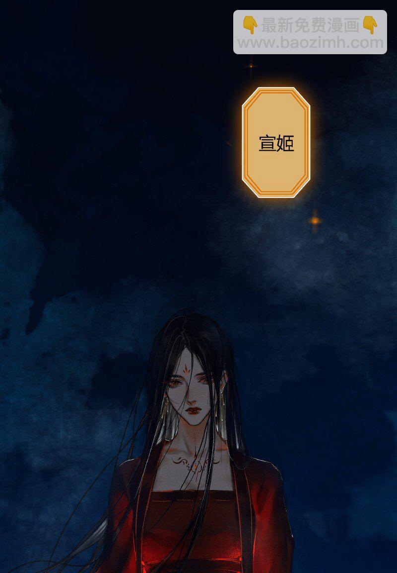 010 鬼影迷踪 贰-第11话
