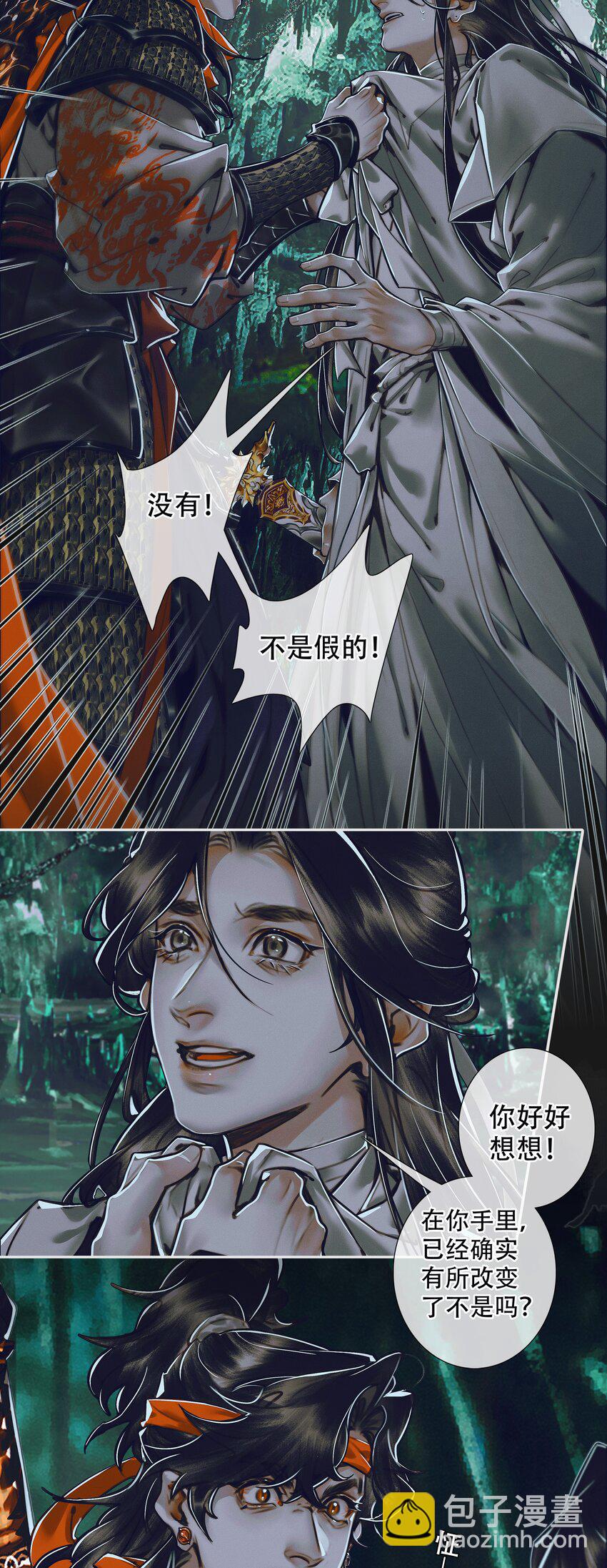 099 真相大白-第101话