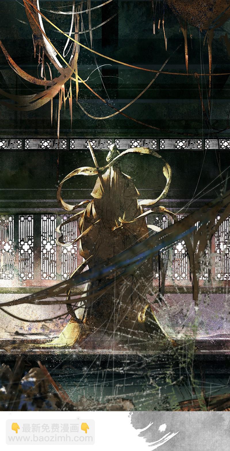 000 天官赐福-第1话