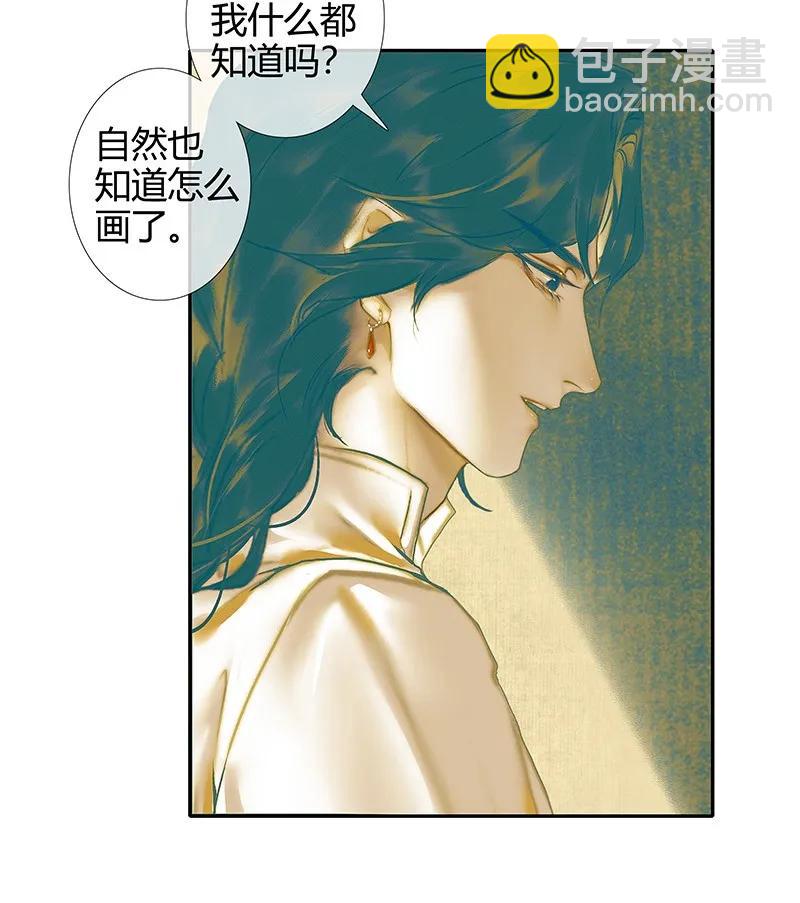 026 妙笔丹青-第27话