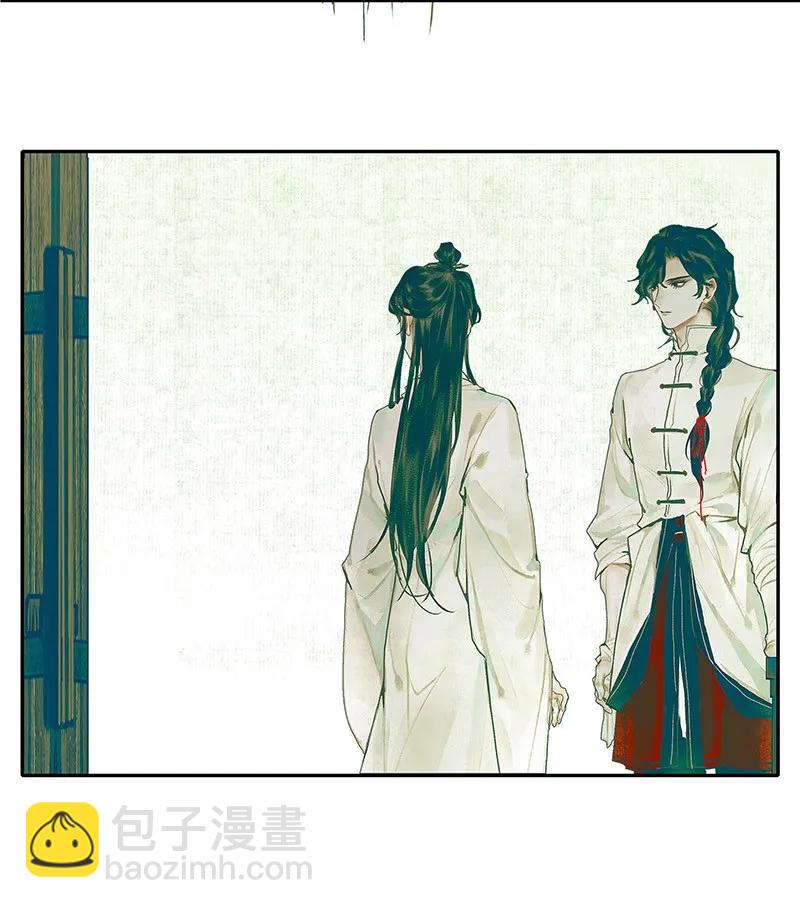028 妖道双师 壹-第29话