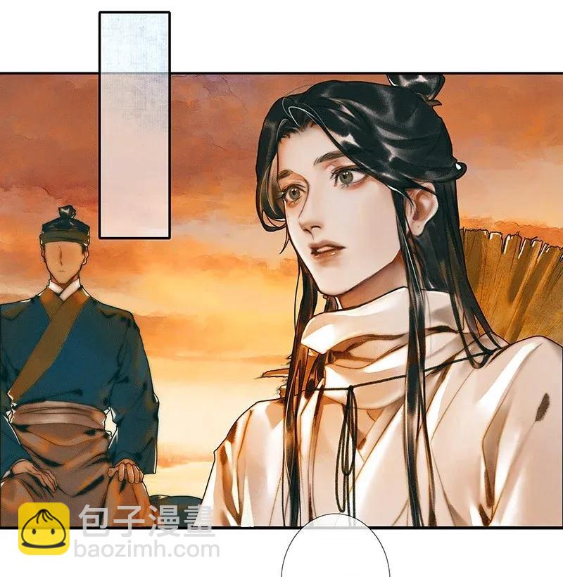 036 蝎尾之蛇-第37话
