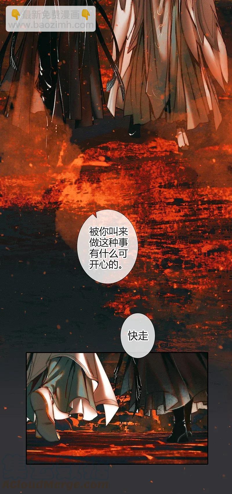 038 黑衣白袍-第39话