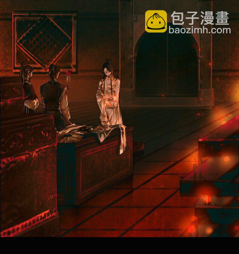 004 南阳夜话 贰-第5话