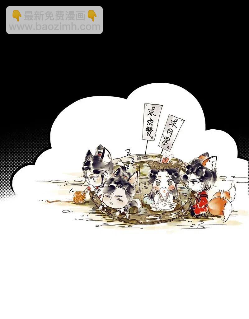 046 半月疑云-第47话