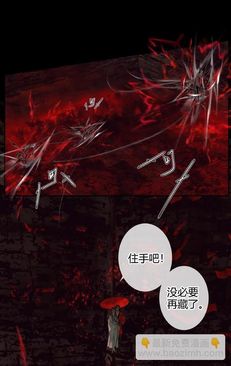 054 背后之人-第55话