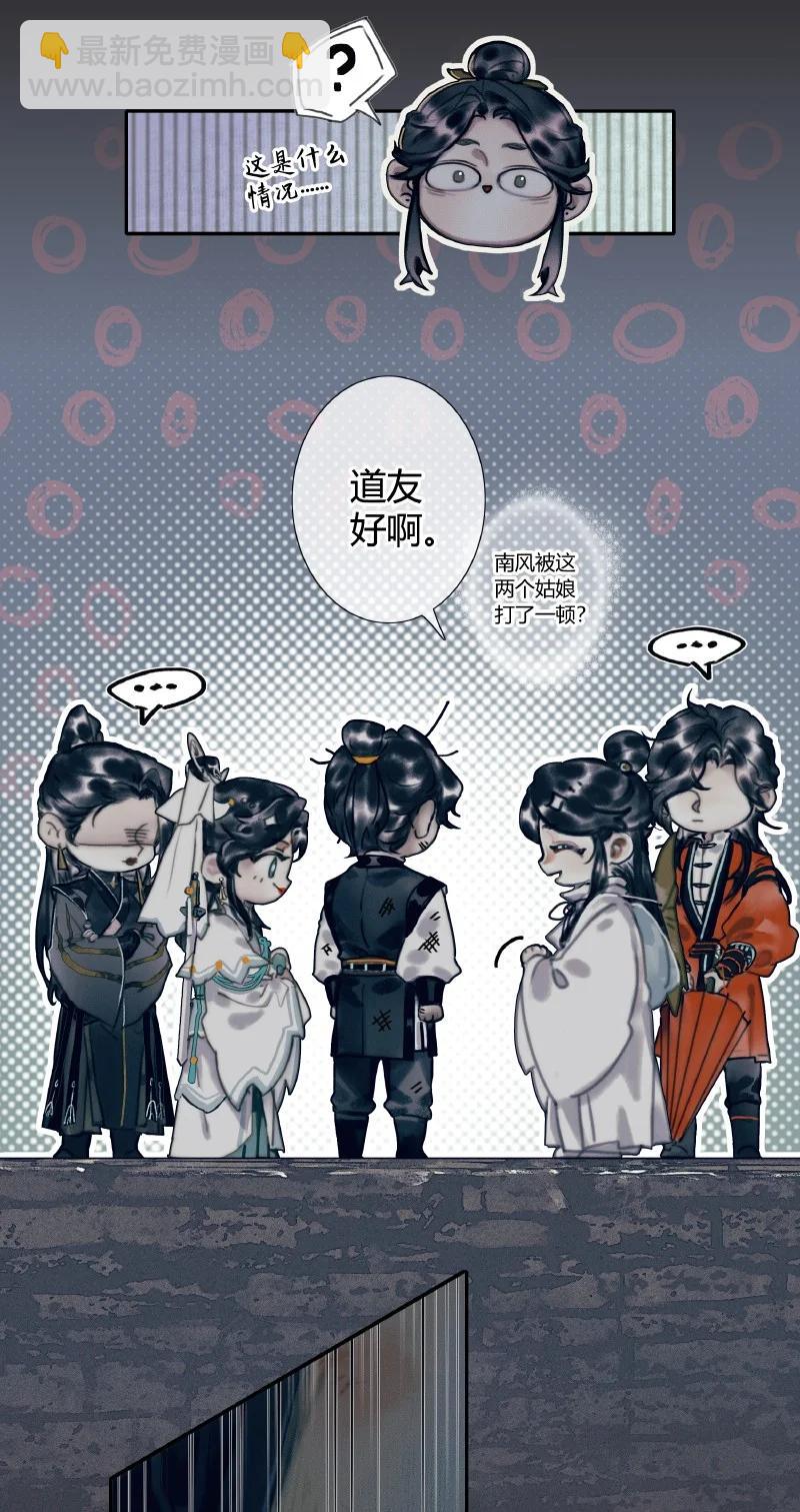 056 平地风起-第57话