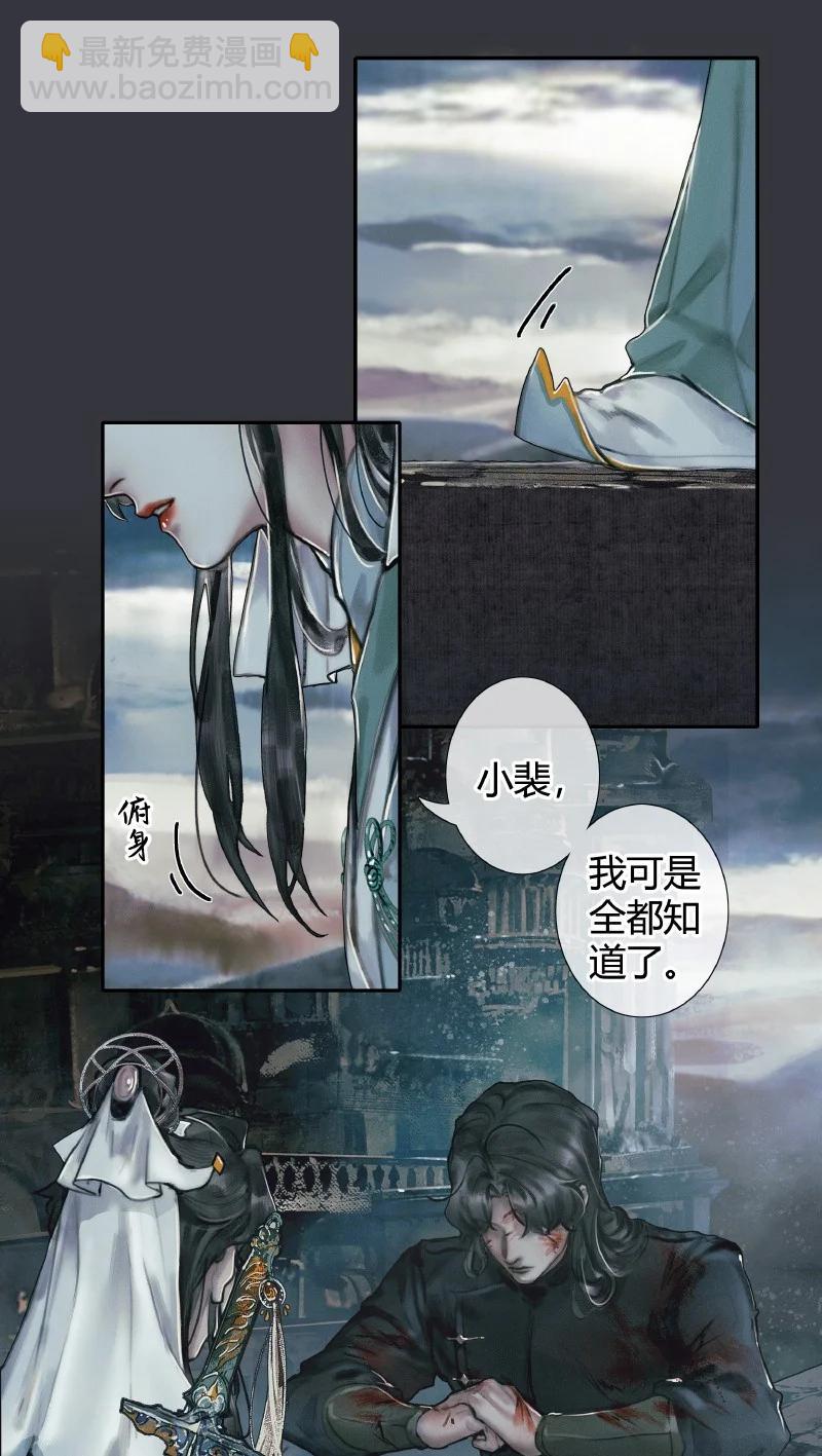 056 平地风起-第57话