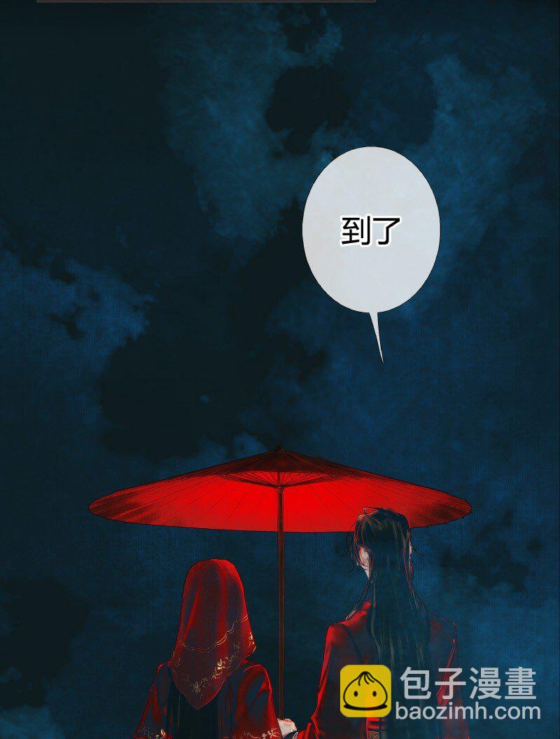 006 与君相逢 贰-第7话