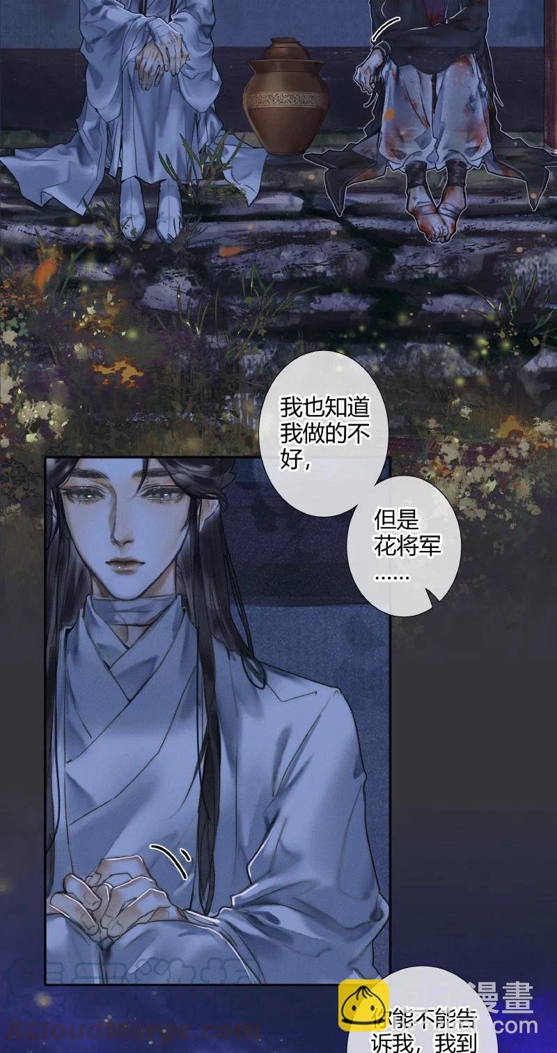 060 无解之题-第61话