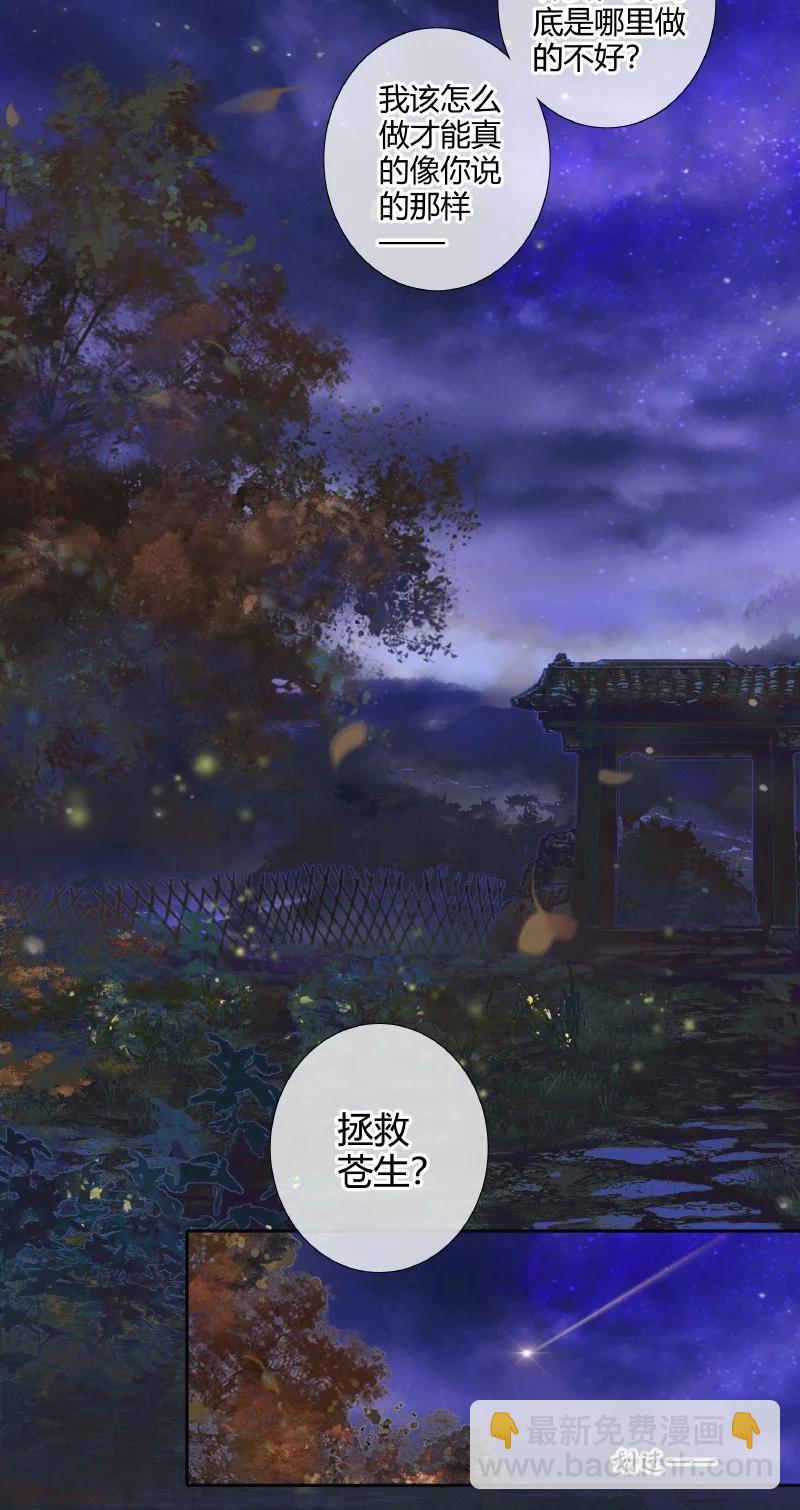 060 无解之题-第61话