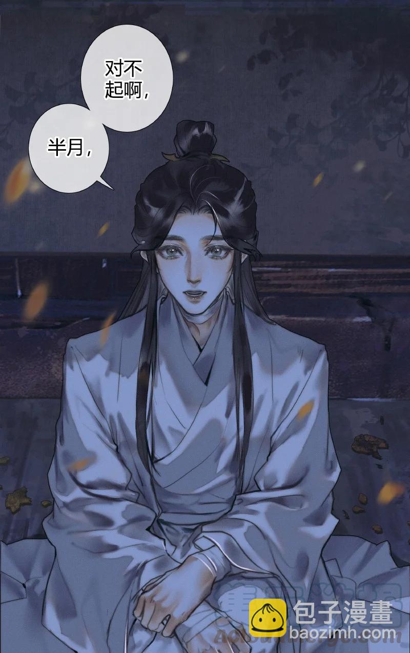 060 无解之题-第61话