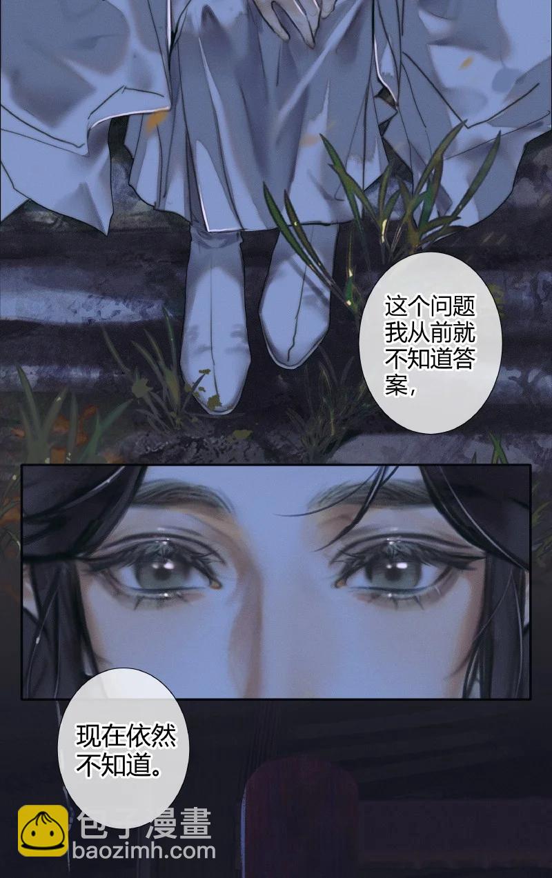 060 无解之题-第61话