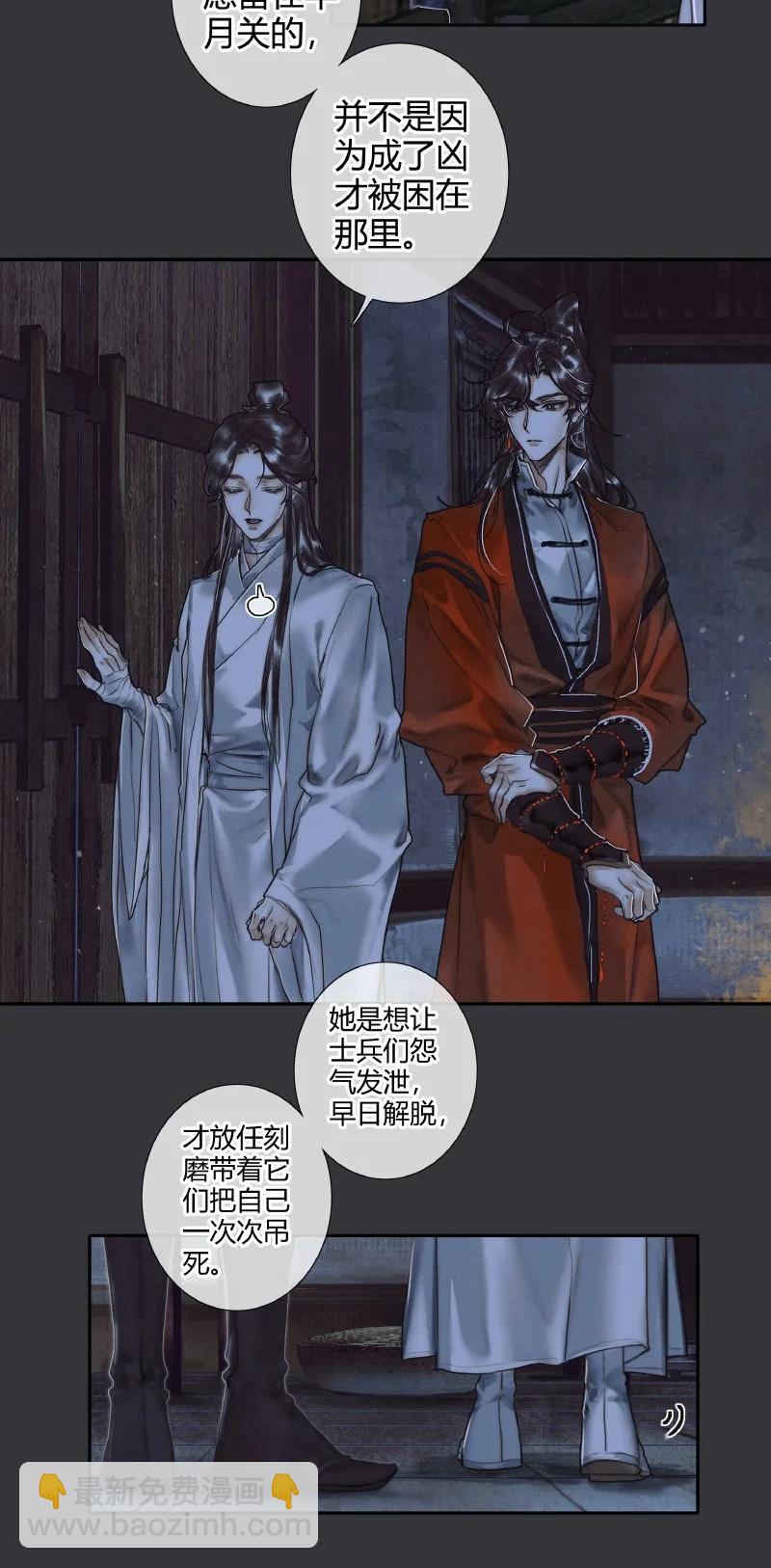 060 无解之题-第61话
