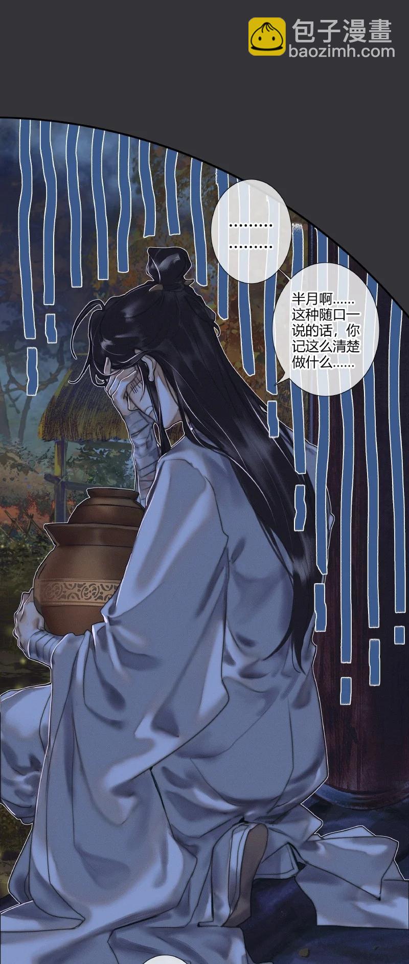 060 无解之题-第61话
