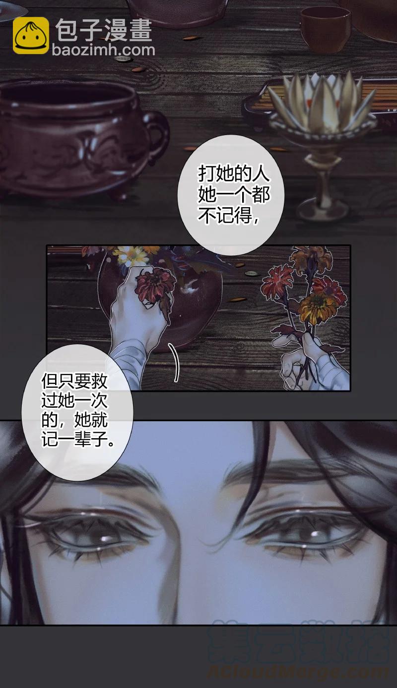 060 无解之题-第61话