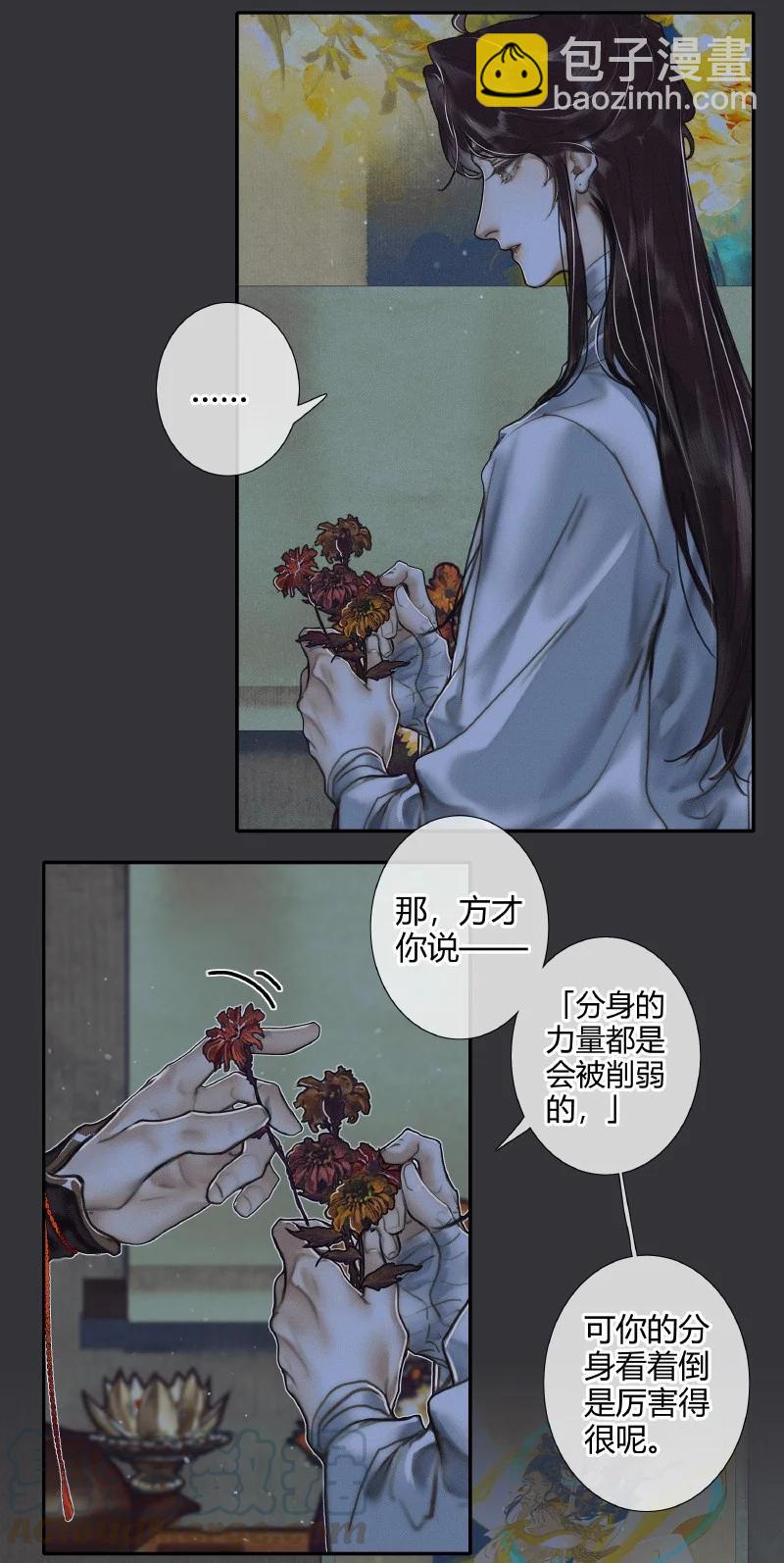 060 无解之题-第61话