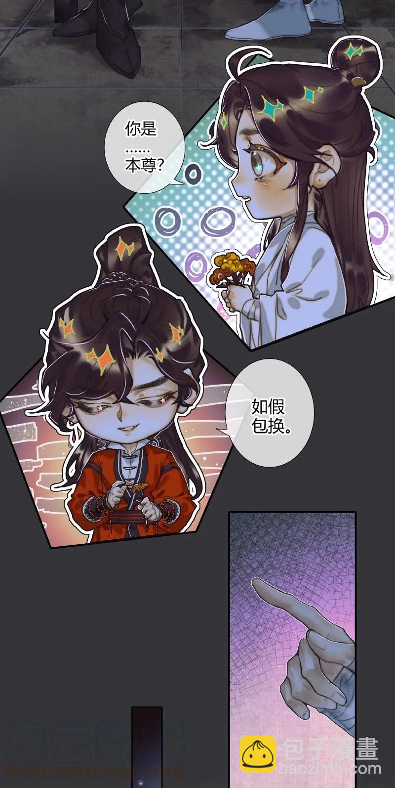 060 无解之题-第61话