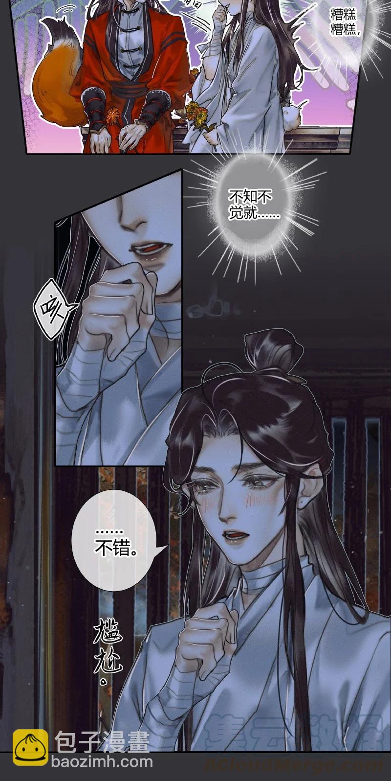 060 无解之题-第61话