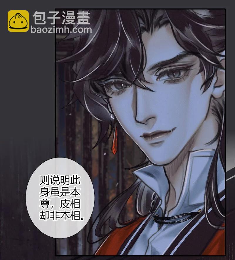 060 无解之题-第61话