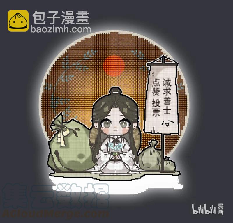 060 无解之题-第61话