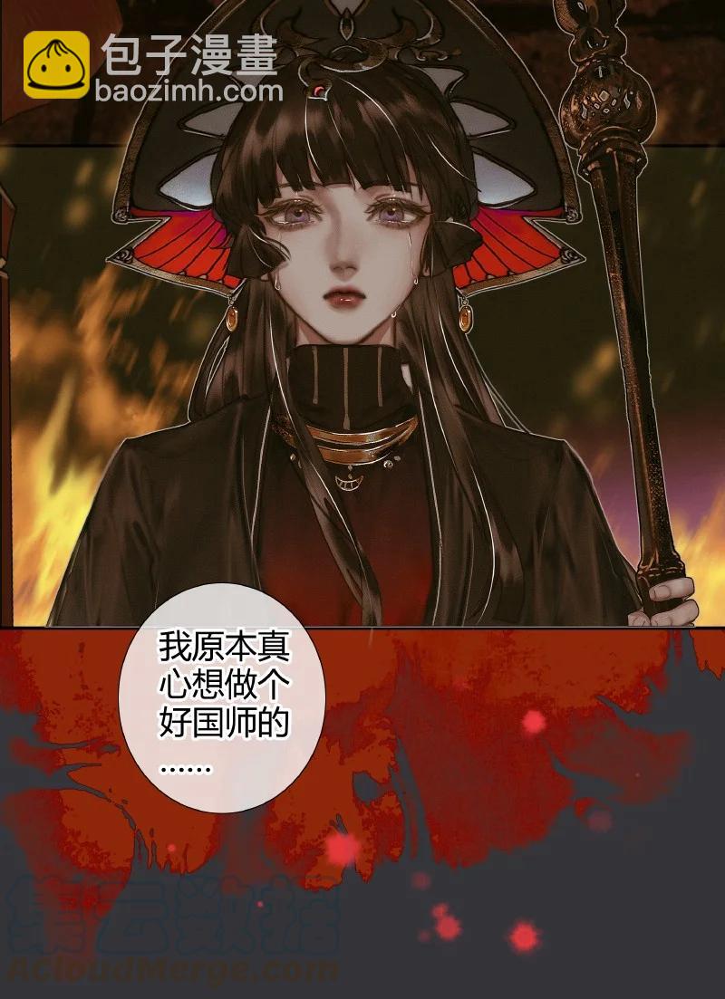 060 无解之题-第61话
