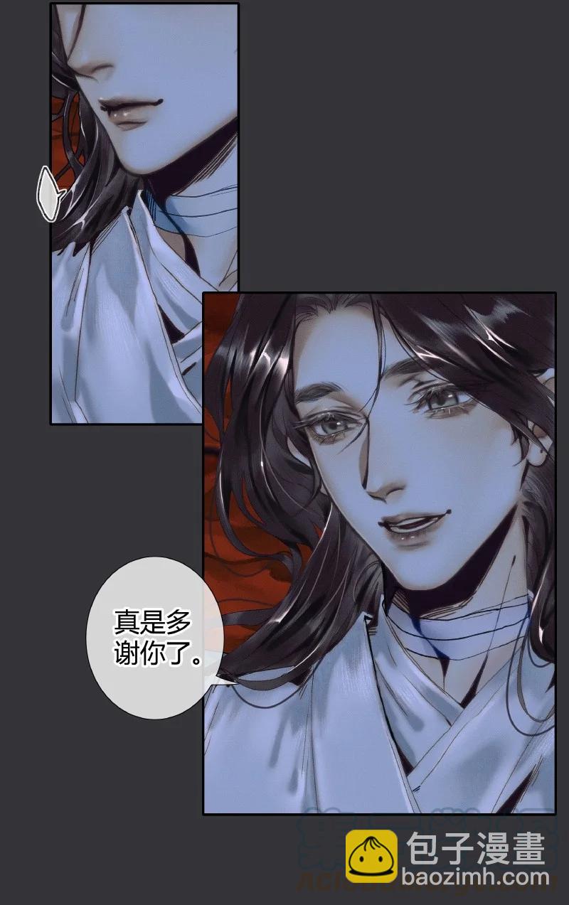 062 来日之约-第63话