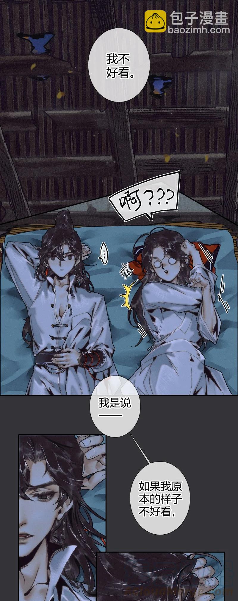 062 来日之约-第63话