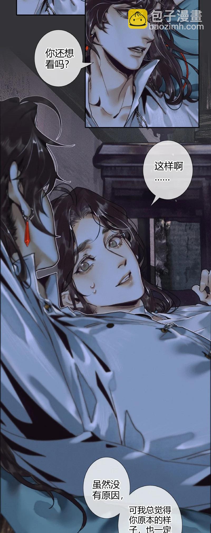 062 来日之约-第63话