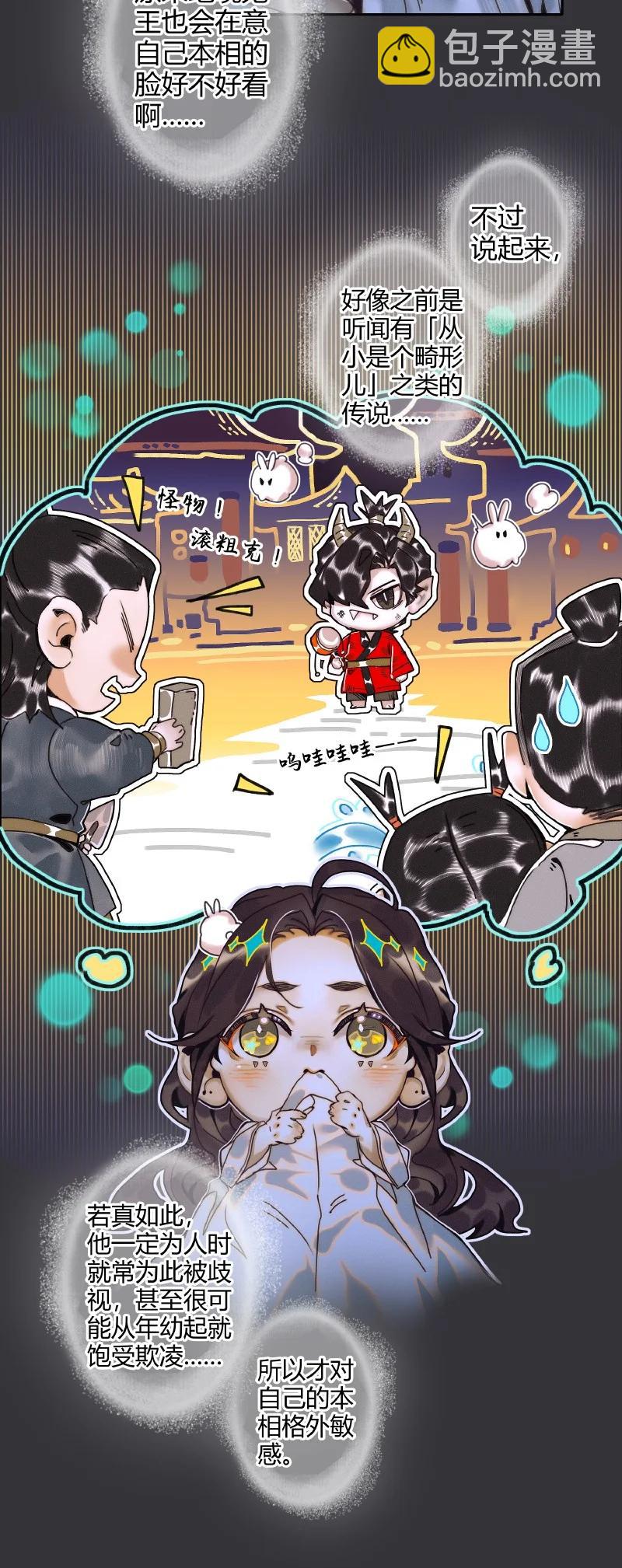 062 来日之约-第63话