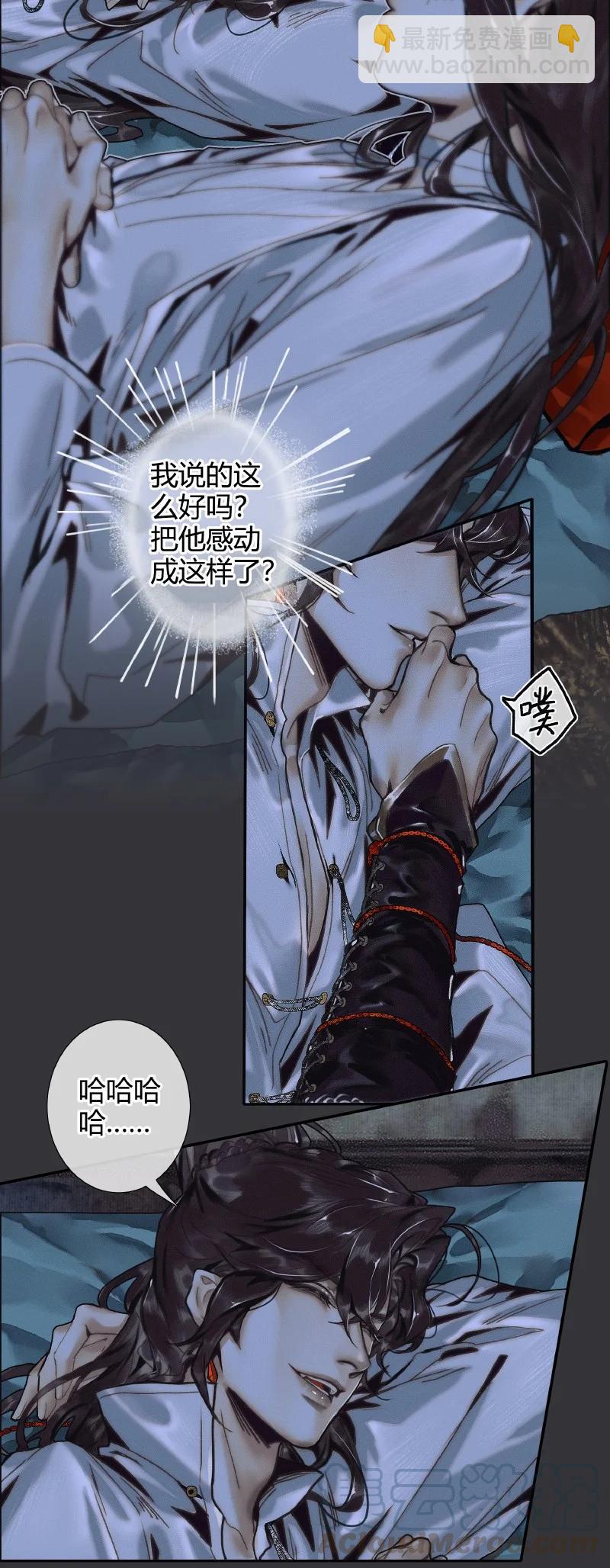062 来日之约-第63话